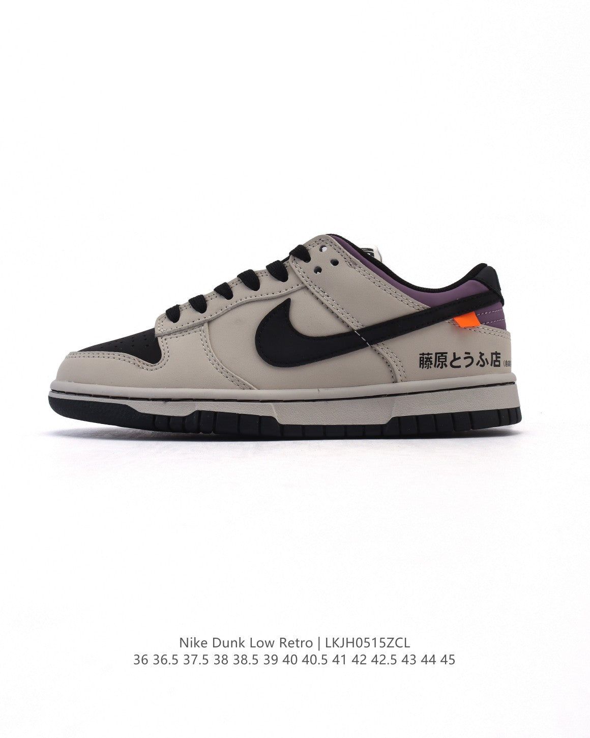 Nike Dunk Low SB – Premium Leather Skate Sneakers (304)